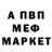 КЕТАМИН VHQ Ars Mode