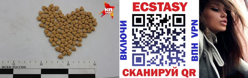 Купить  Тогучин  ЭКСТАЗИ mix 