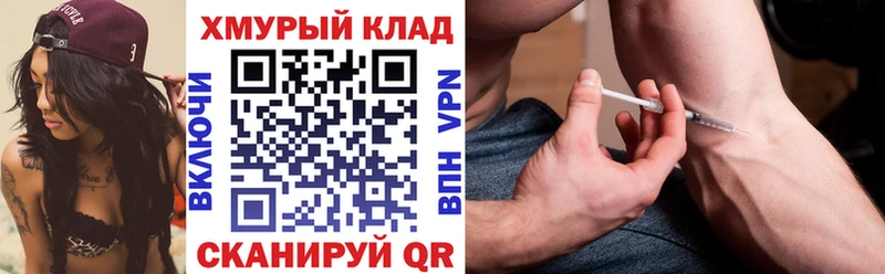 Купить  Тогучин  ГЕРОИН белый 