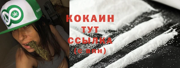 бутик Горно-Алтайск