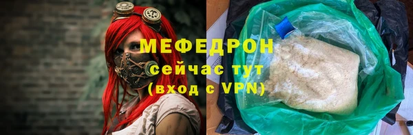 МДПВ Горняк