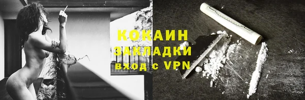 бутик Горно-Алтайск