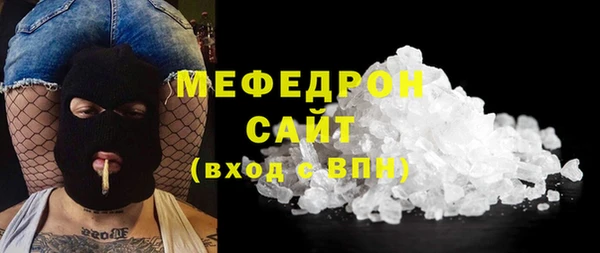 мескалин Гусев