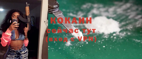 Альфа ПВП Гусиноозёрск
