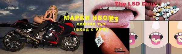 бутик Горно-Алтайск