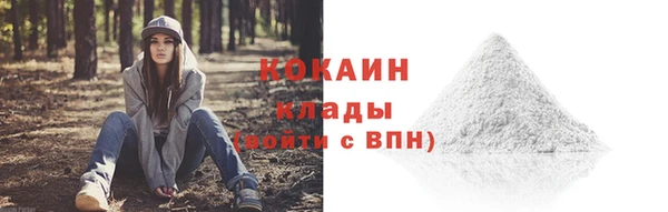 бутик Горно-Алтайск
