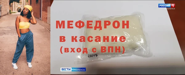 молекула духа Горнозаводск