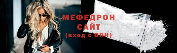 бутик Горно-Алтайск