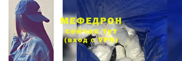 молекула духа Горнозаводск