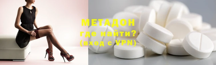 молекула духа Горнозаводск