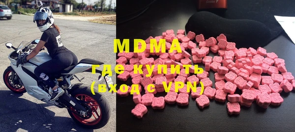 молекула духа Горнозаводск