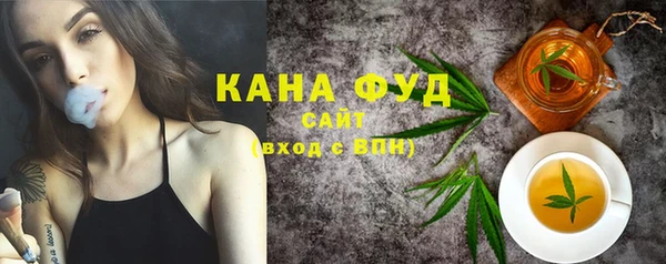 мескалин Гусев