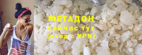 Альфа ПВП Гусиноозёрск