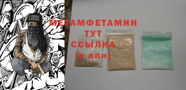 молекула духа Горнозаводск