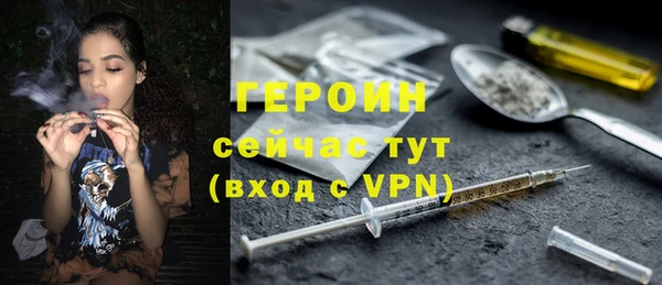 бутик Горно-Алтайск