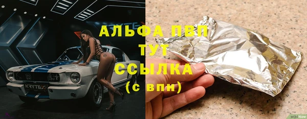 молекула духа Горнозаводск