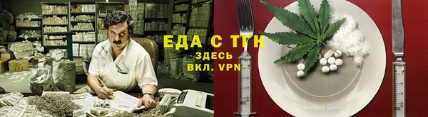 а пвп мука Гусь-Хрустальный