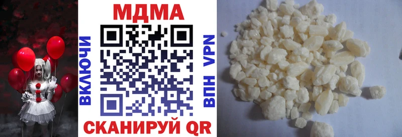 МДМА кристаллы  Купить закладки  Тогучин 