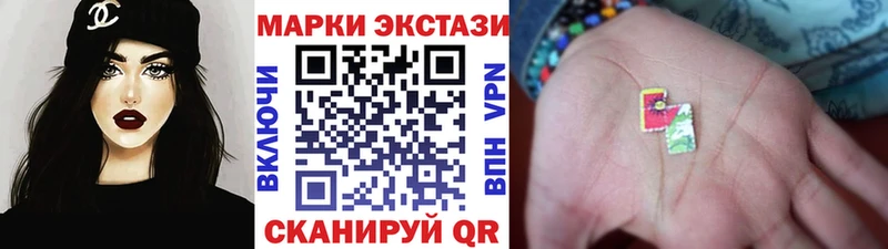 Купить где  Тогучин  Марки NBOMe 1,5мг 